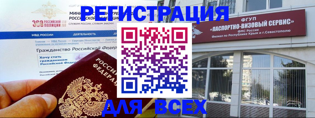 временная регистрация надежно в Муроме